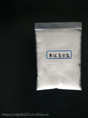 润东源环保科技直销 福建过硫酸氢钾复合盐——水产养殖消毒杀菌的高效选择