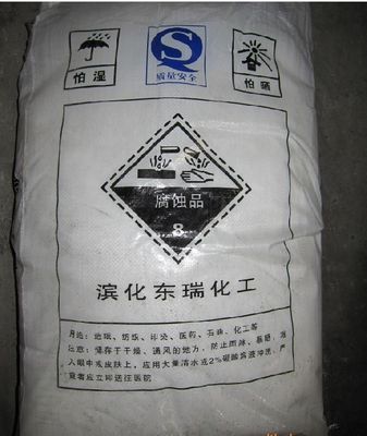 广东粒碱与滨化99粒碱 品质保障与国际化包装