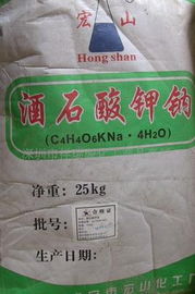 深圳市祥瑞源化工产品商行 一站式化工原料解决方案专家
